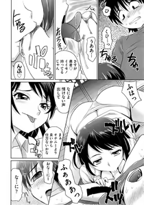 Page 268 of COMIC AUN 2014-11 - preview thumbnail