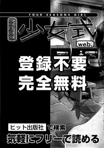 Page 453 of COMIC AUN 2014-11 - preview thumbnail
