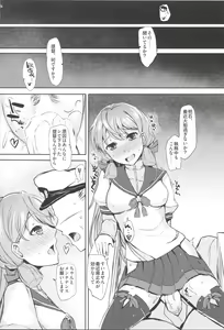 Page 24 of STIMULATION - preview thumbnail