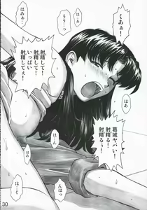 Page 29 of MERRY BOX - preview thumbnail