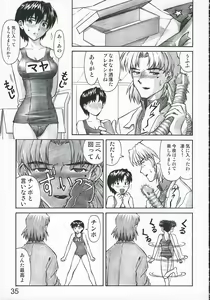 Page 34 of MERRY BOX - preview thumbnail