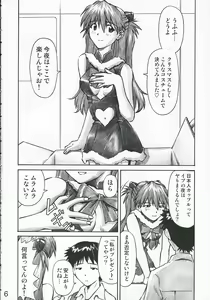 Page 5 of MERRY BOX - preview thumbnail