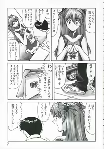 Page 6 of MERRY BOX - preview thumbnail