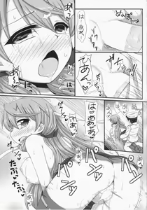 Page 13 of Onegai!! Akashi-san - preview thumbnail