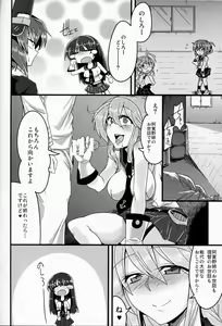 Page 18 of Hai! Teitoku Noshiro, Oyobi desu ka? - preview thumbnail