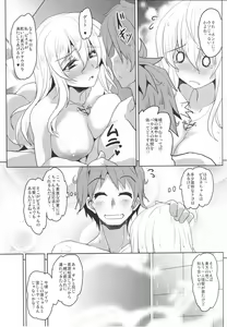 Page 11 of FTK～OASE Doitsu KanMusu Shiki Fuuzoku Sauna Club - preview thumbnail