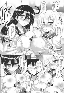 Page 16 of FTK～OASE Doitsu KanMusu Shiki Fuuzoku Sauna Club - preview thumbnail