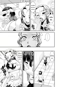 Page 41 of Kyouei! Ch. 1-3 - preview thumbnail