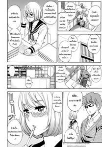 Page 3 of Kyoumi Shinshin - preview thumbnail