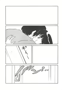 Page 11 of KINKONKAN:3 - preview thumbnail