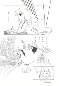 Page 32 of KINKONKAN:3 - preview thumbnail