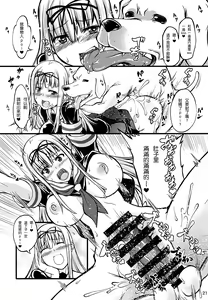 Page 21 of Juukan Collection 2 - preview thumbnail