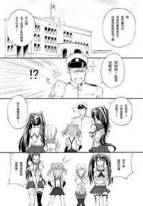 Page 3 of Juukan Collection 2 - preview thumbnail