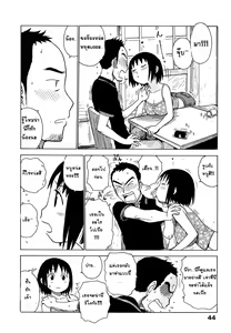 Page 4 of พี่ชาย หนูรักพี่ จุ๊บหนูที - preview thumbnail