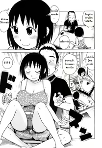 Page 5 of พี่ชาย หนูรักพี่ จุ๊บหนูที - preview thumbnail