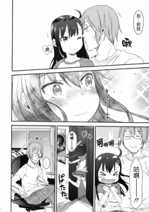 Page 9 of GirlS Aloud!! Vol. 01 - preview thumbnail