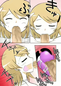 Page 21 of Anekan | มอมยาพี่สาวที่น่ารักของผม - preview thumbnail