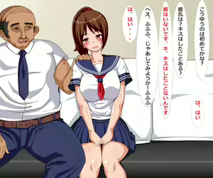 Page 119 of Watashi, Enkou shimasu ~Ojisan Chinpo de Kanojo no Manko ga Guchuguchu ni Sarechau Hanashi~ - preview thumbnail