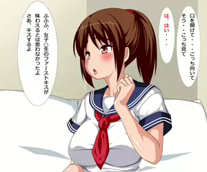 Page 120 of Watashi, Enkou shimasu ~Ojisan Chinpo de Kanojo no Manko ga Guchuguchu ni Sarechau Hanashi~ - preview thumbnail