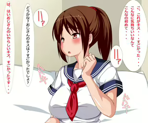 Page 10 of Watashi, Enkou shimasu ~Ojisan Chinpo de Kanojo no Manko ga Guchuguchu ni Sarechau Hanashi~ - preview thumbnail