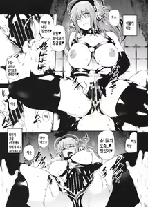 Page 6 of Sustain - preview thumbnail