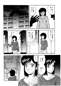 Page 182 of En Gurumi - preview thumbnail