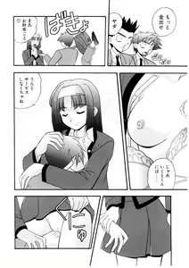 Page 58 of En Gurumi - preview thumbnail