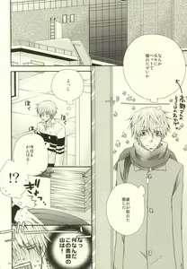 Page 21 of Kaseifu no Takano - preview thumbnail