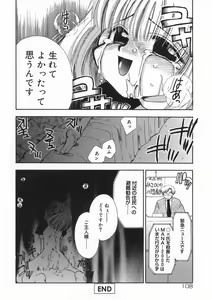 Page 112 of Bishoujo Kakumei - Beauty Girl Revolution - preview thumbnail