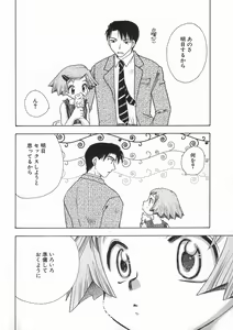 Page 130 of Bishoujo Kakumei - Beauty Girl Revolution - preview thumbnail