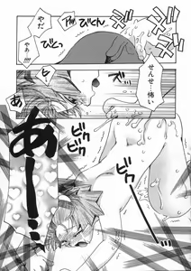 Page 143 of Bishoujo Kakumei - Beauty Girl Revolution - preview thumbnail
