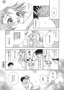 Page 148 of Bishoujo Kakumei - Beauty Girl Revolution - preview thumbnail