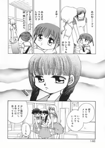 Page 150 of Bishoujo Kakumei - Beauty Girl Revolution - preview thumbnail