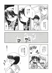 Page 151 of Bishoujo Kakumei - Beauty Girl Revolution - preview thumbnail