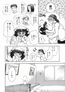 Page 156 of Bishoujo Kakumei - Beauty Girl Revolution - preview thumbnail