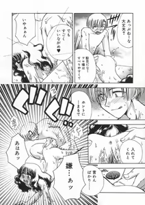 Page 162 of Bishoujo Kakumei - Beauty Girl Revolution - preview thumbnail