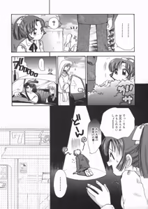 Page 172 of Bishoujo Kakumei - Beauty Girl Revolution - preview thumbnail