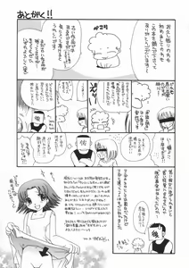 Page 183 of Bishoujo Kakumei - Beauty Girl Revolution - preview thumbnail