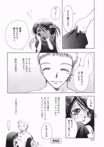 Page 28 of Bishoujo Kakumei - Beauty Girl Revolution - preview thumbnail