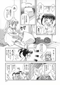 Page 31 of Bishoujo Kakumei - Beauty Girl Revolution - preview thumbnail