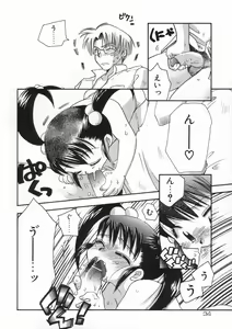 Page 38 of Bishoujo Kakumei - Beauty Girl Revolution - preview thumbnail