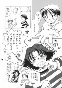 Page 50 of Bishoujo Kakumei - Beauty Girl Revolution - preview thumbnail