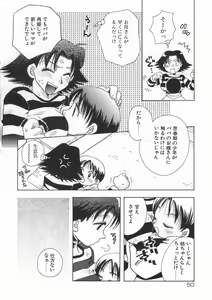 Page 54 of Bishoujo Kakumei - Beauty Girl Revolution - preview thumbnail