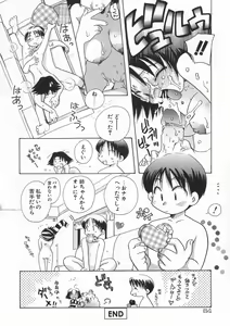 Page 68 of Bishoujo Kakumei - Beauty Girl Revolution - preview thumbnail