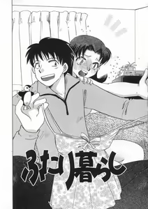 Page 69 of Bishoujo Kakumei - Beauty Girl Revolution - preview thumbnail