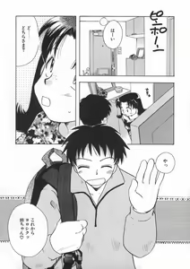 Page 70 of Bishoujo Kakumei - Beauty Girl Revolution - preview thumbnail