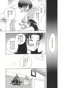 Page 73 of Bishoujo Kakumei - Beauty Girl Revolution - preview thumbnail