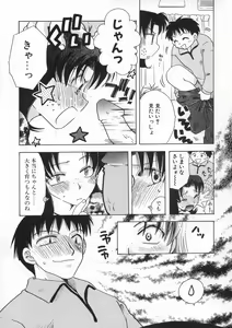 Page 75 of Bishoujo Kakumei - Beauty Girl Revolution - preview thumbnail