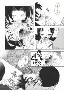 Page 76 of Bishoujo Kakumei - Beauty Girl Revolution - preview thumbnail