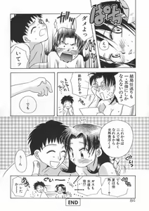 Page 88 of Bishoujo Kakumei - Beauty Girl Revolution - preview thumbnail